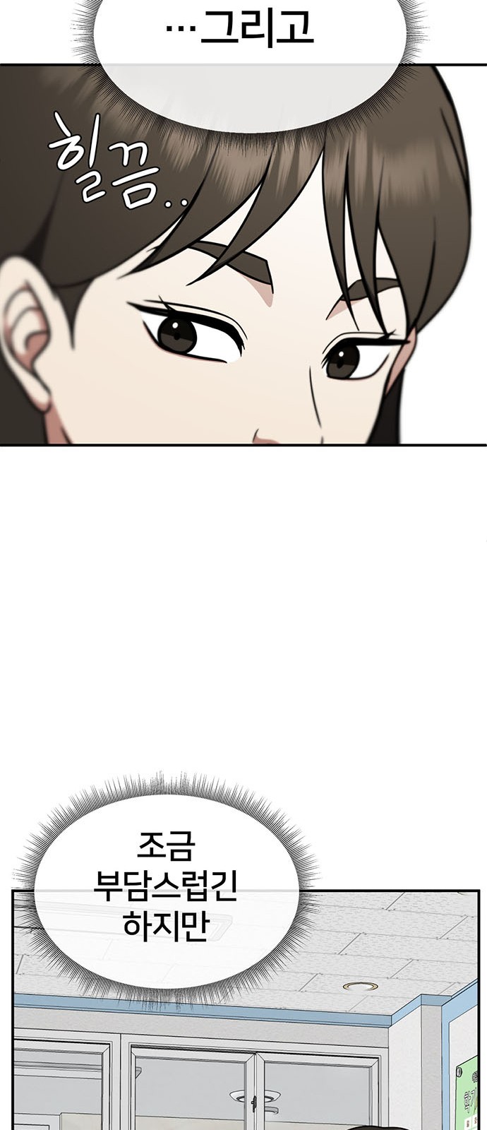 82 페이지