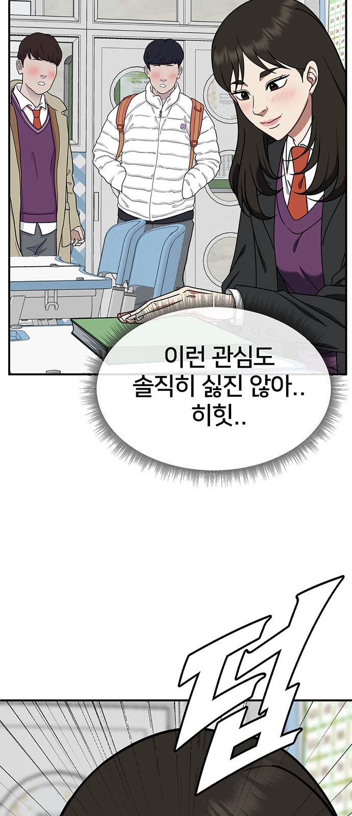 83 페이지