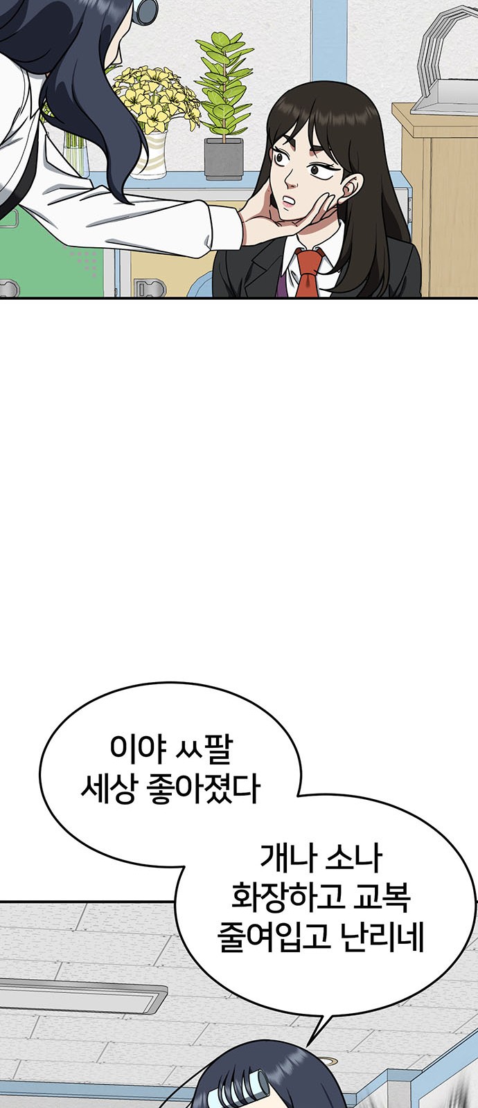 85 페이지