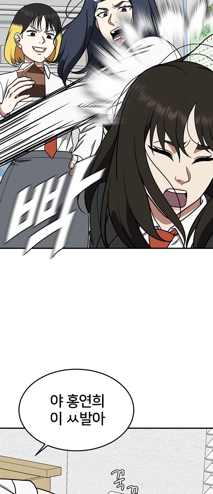 86 페이지