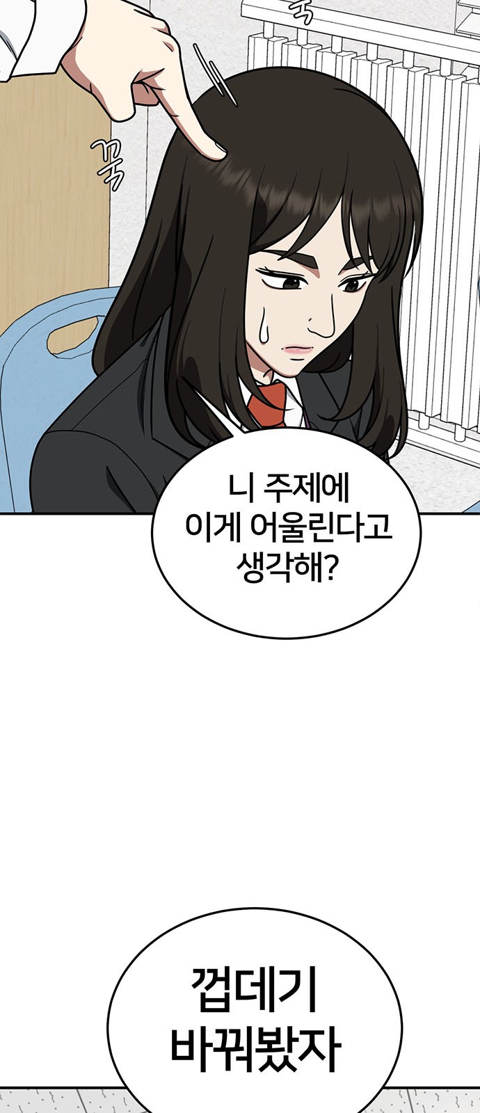 87 페이지