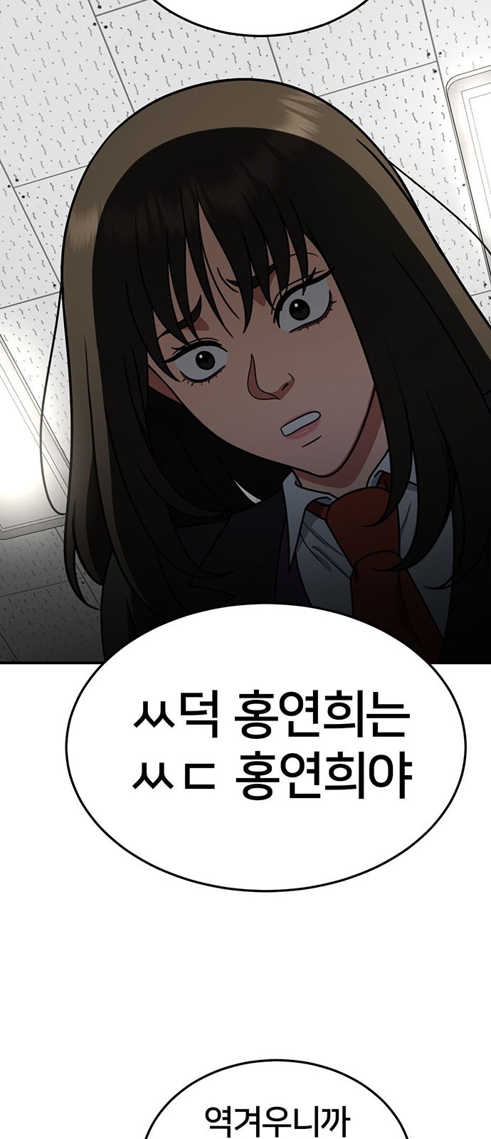 88 페이지