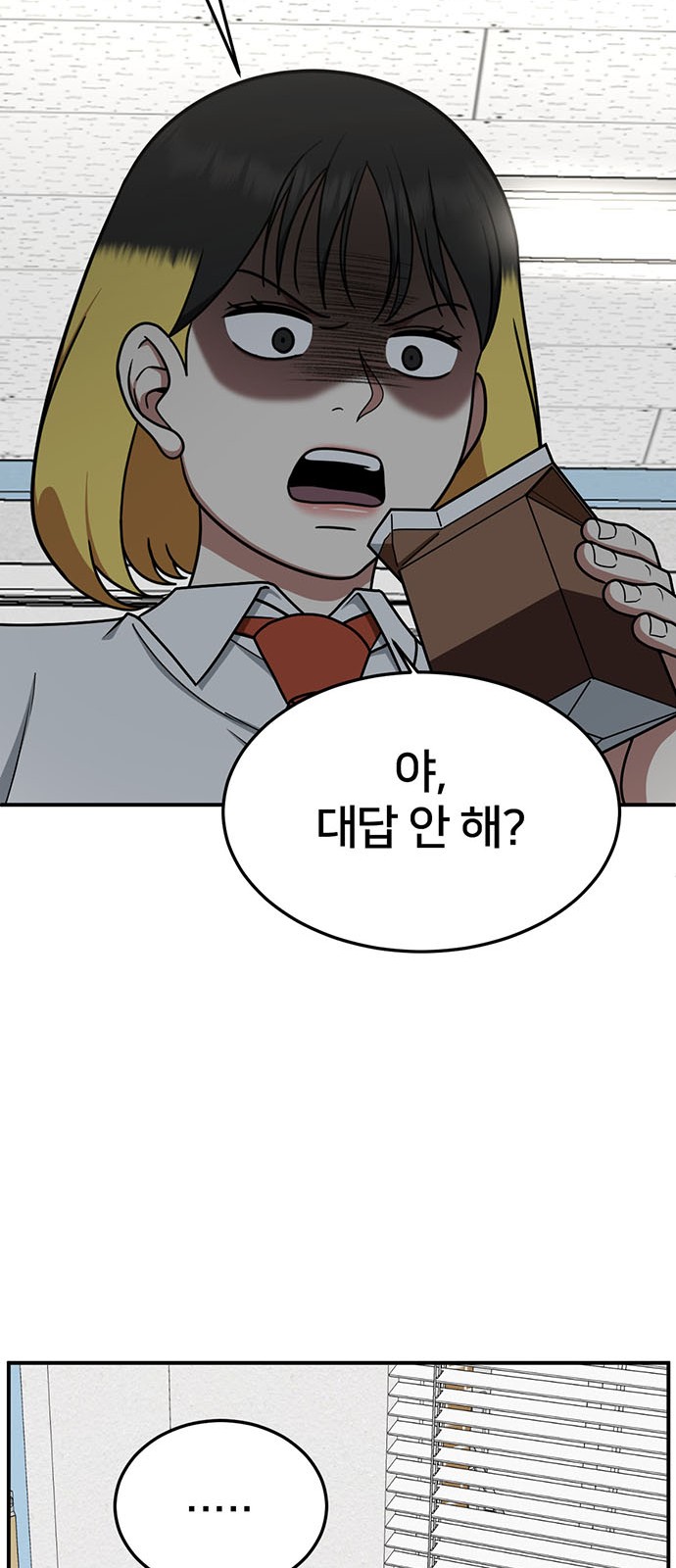 90 페이지