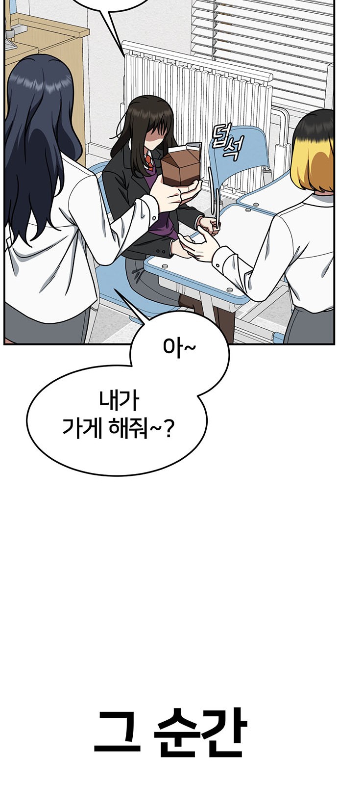 91 페이지