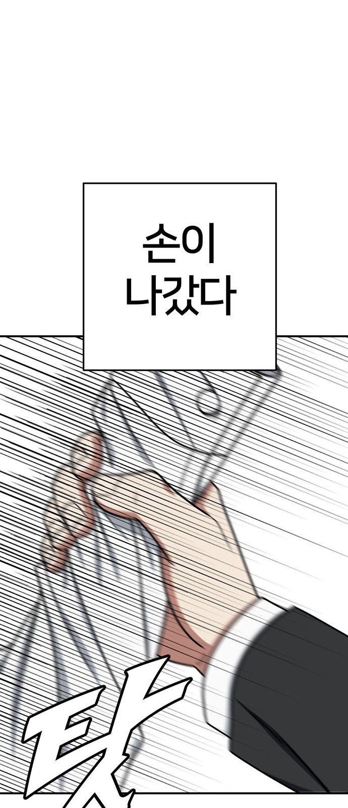 93 페이지