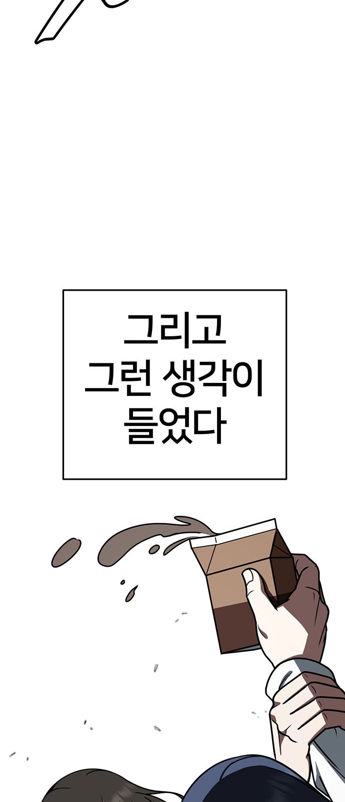 94 페이지