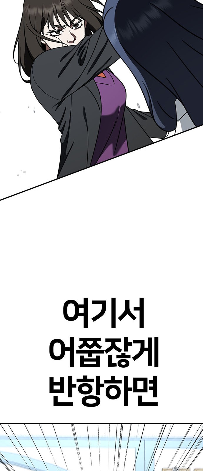 95 페이지