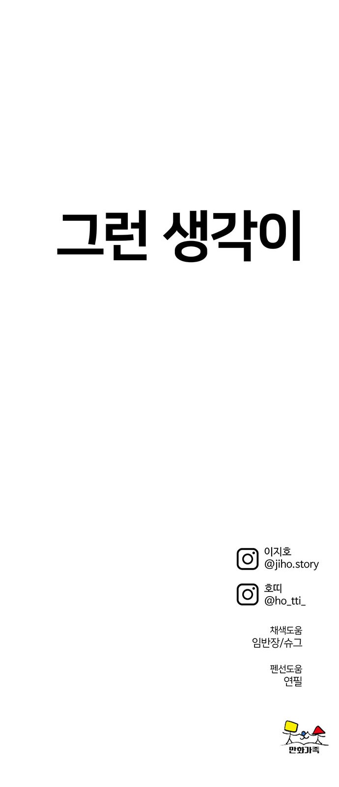 97 페이지