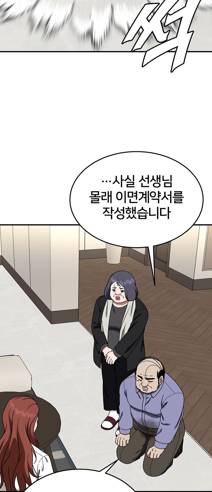 27 페이지