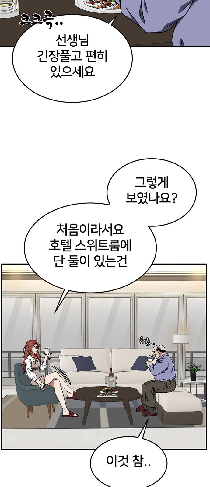 3 페이지