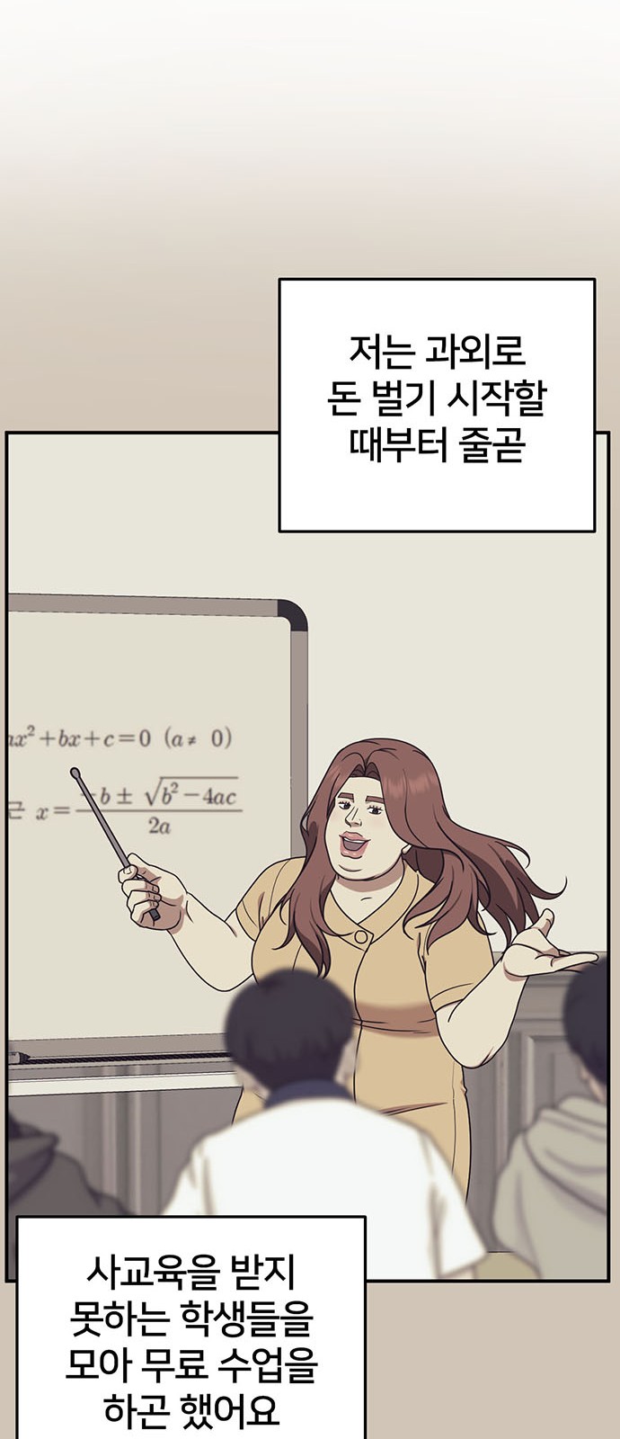 35 페이지
