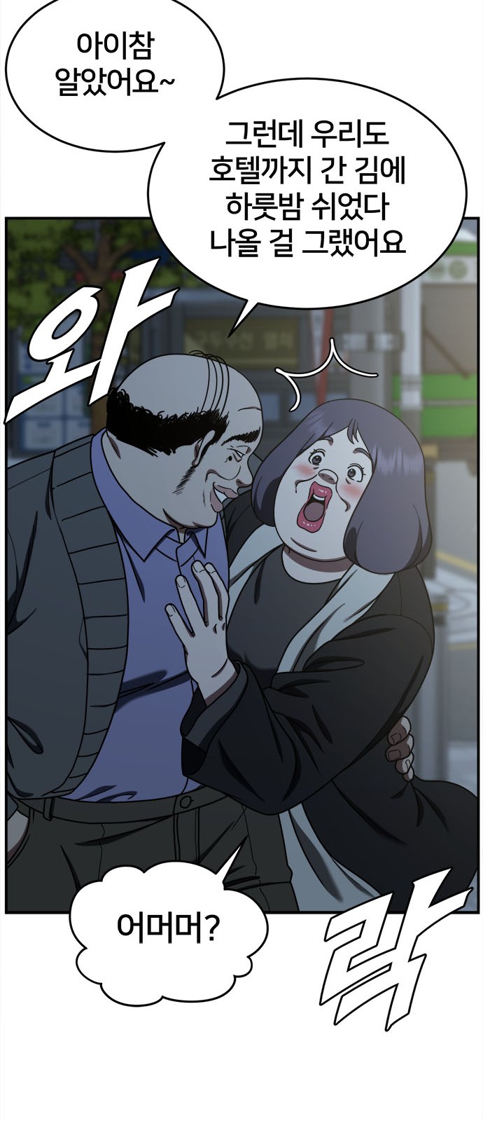 45 페이지