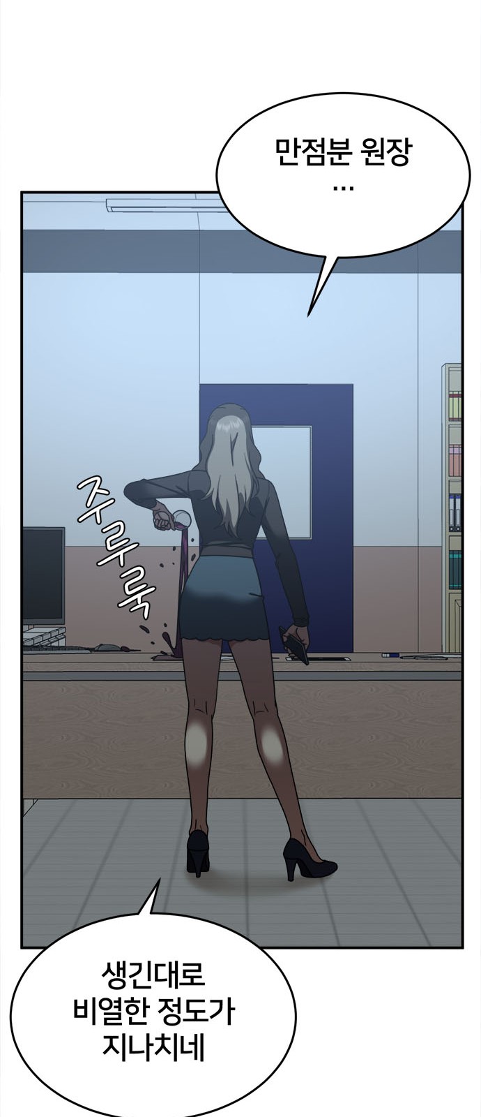 50 페이지