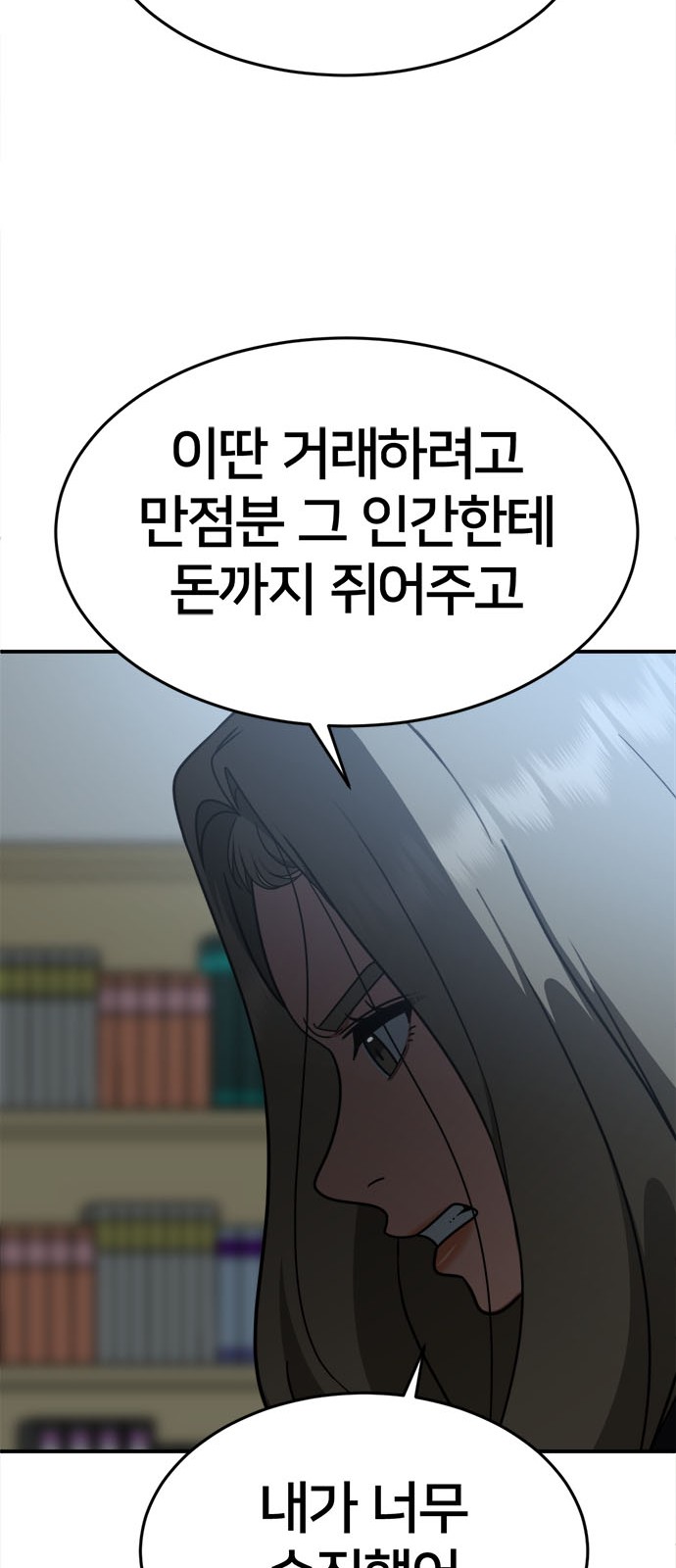 52 페이지