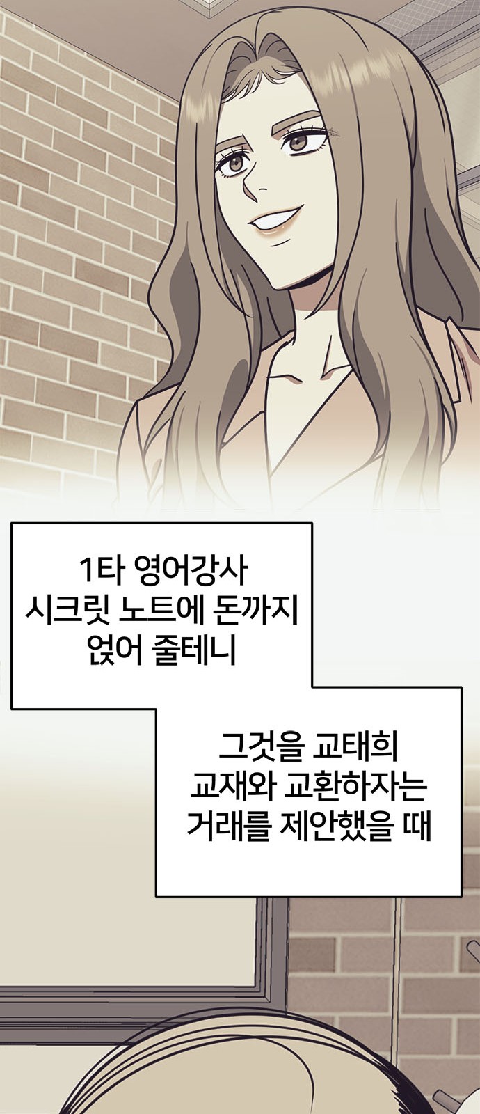 54 페이지