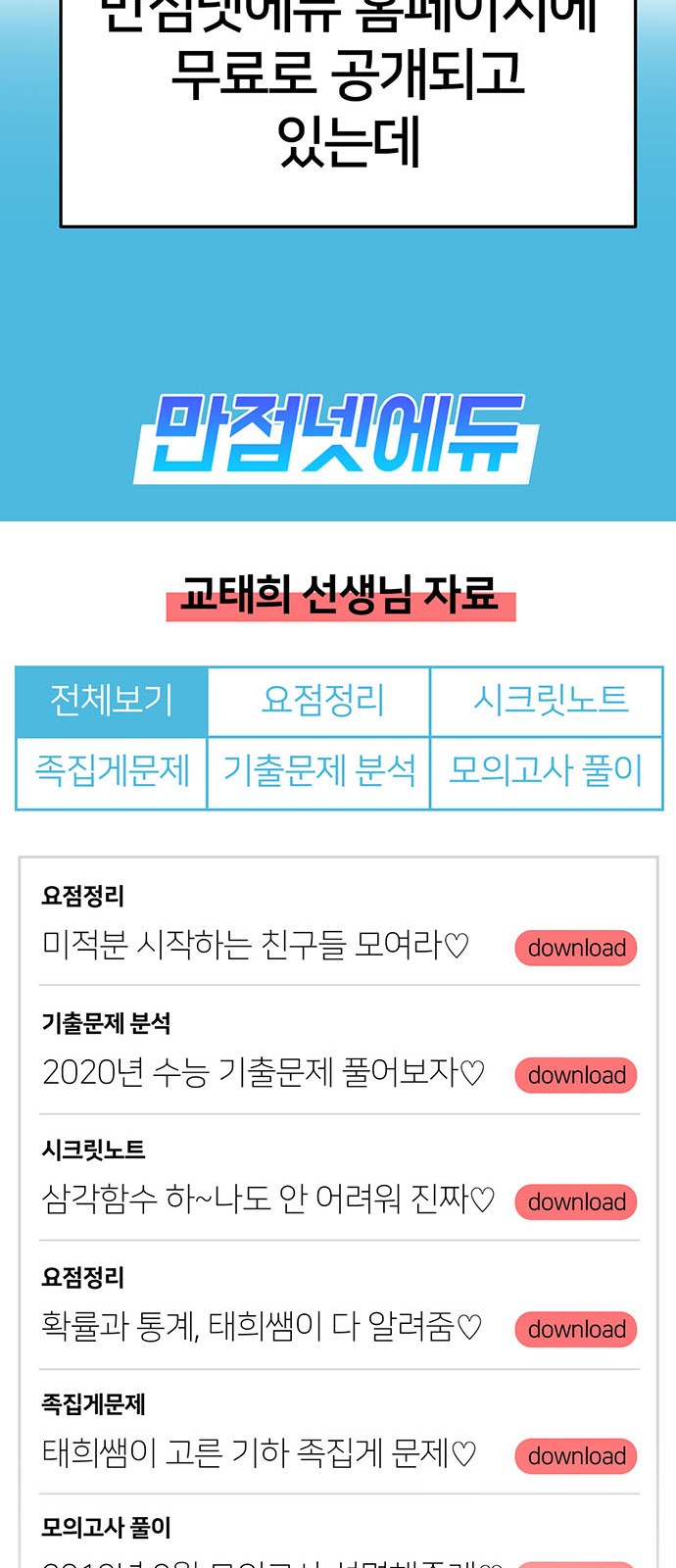 56 페이지