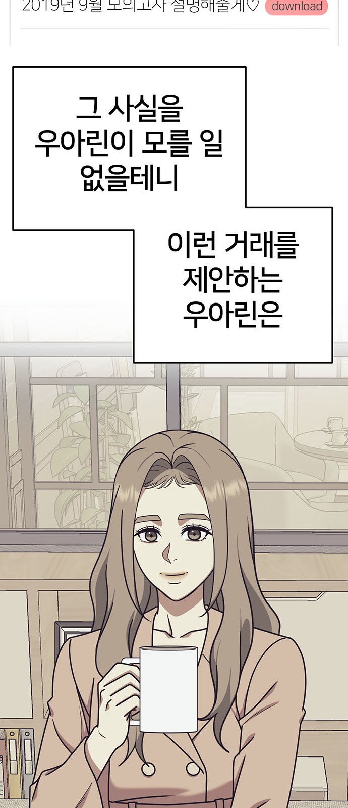 57 페이지