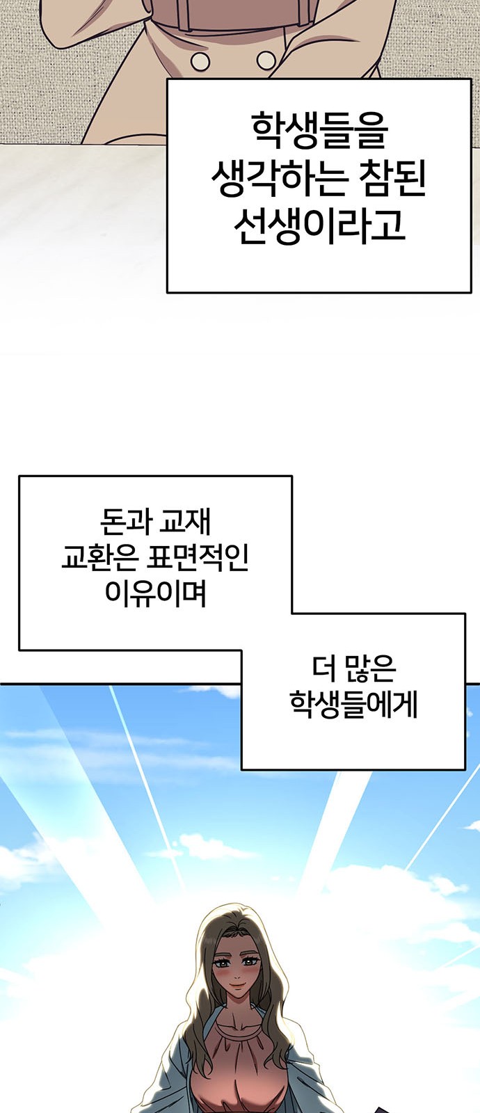 58 페이지