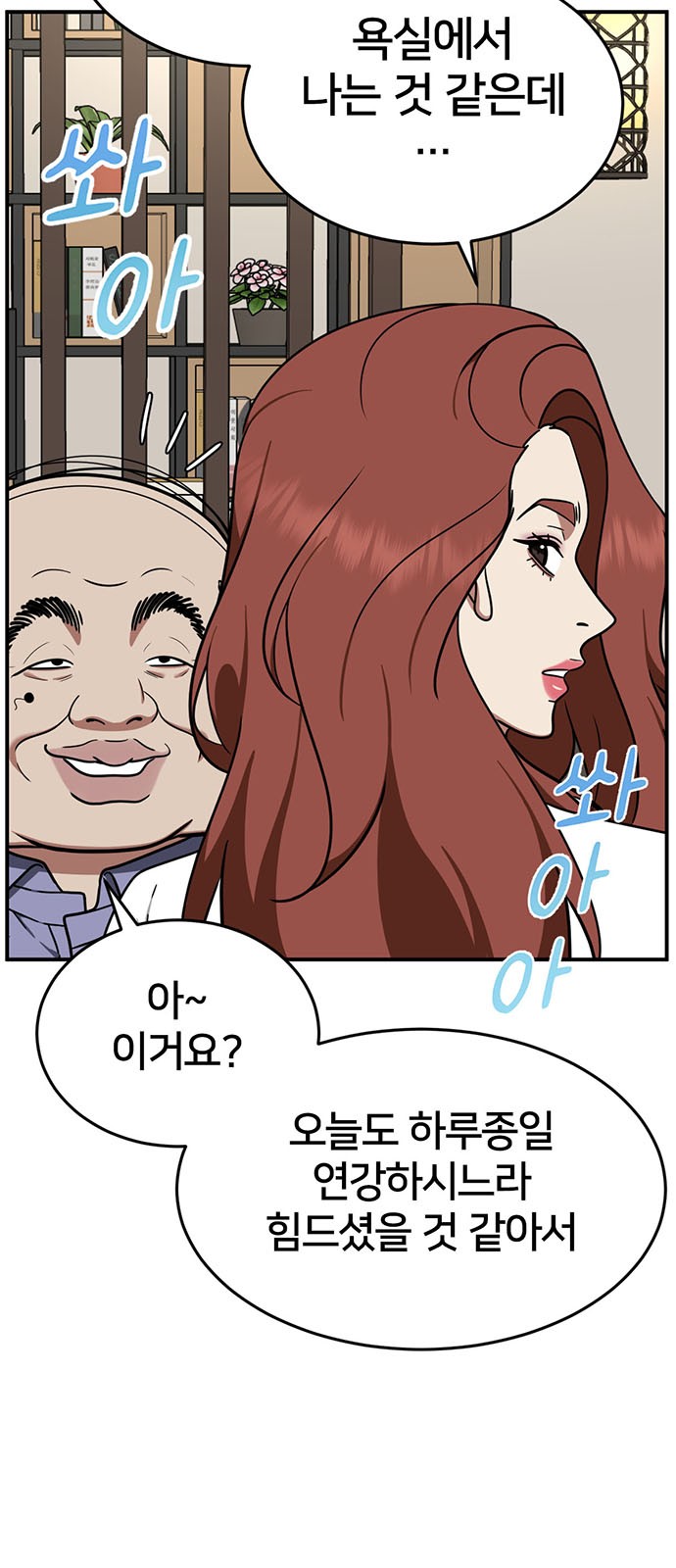 6 페이지
