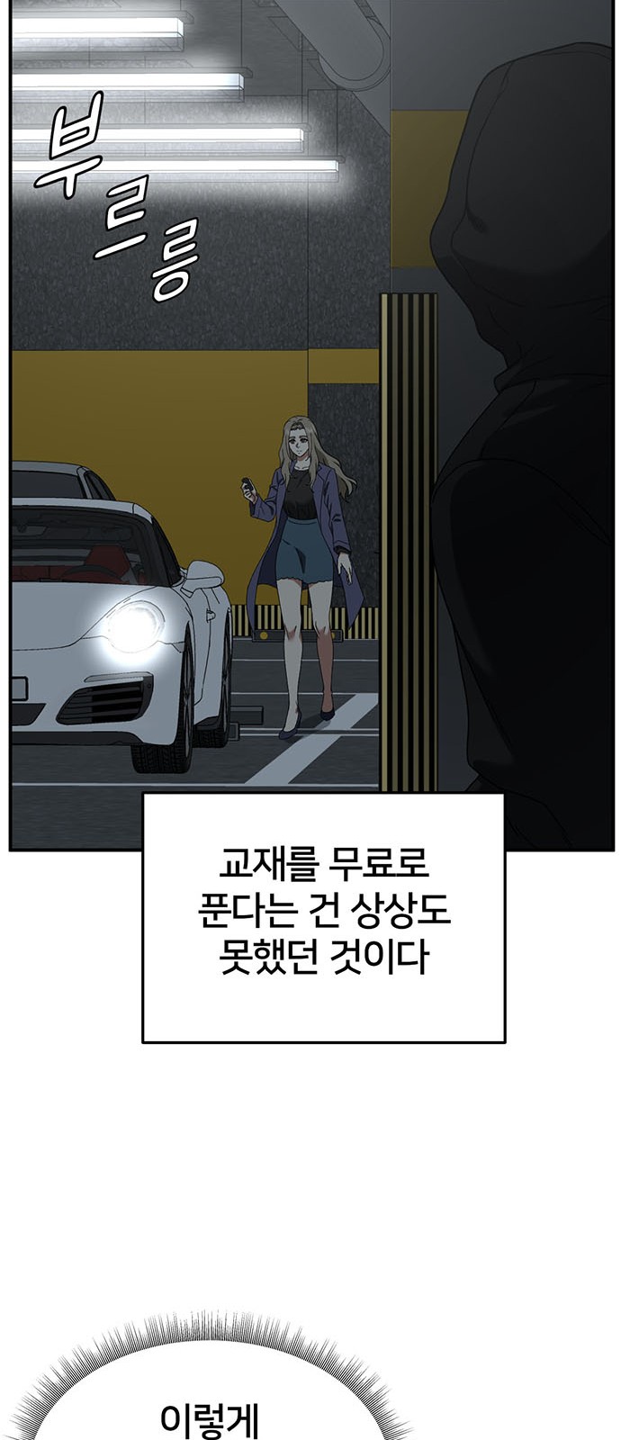 63 페이지
