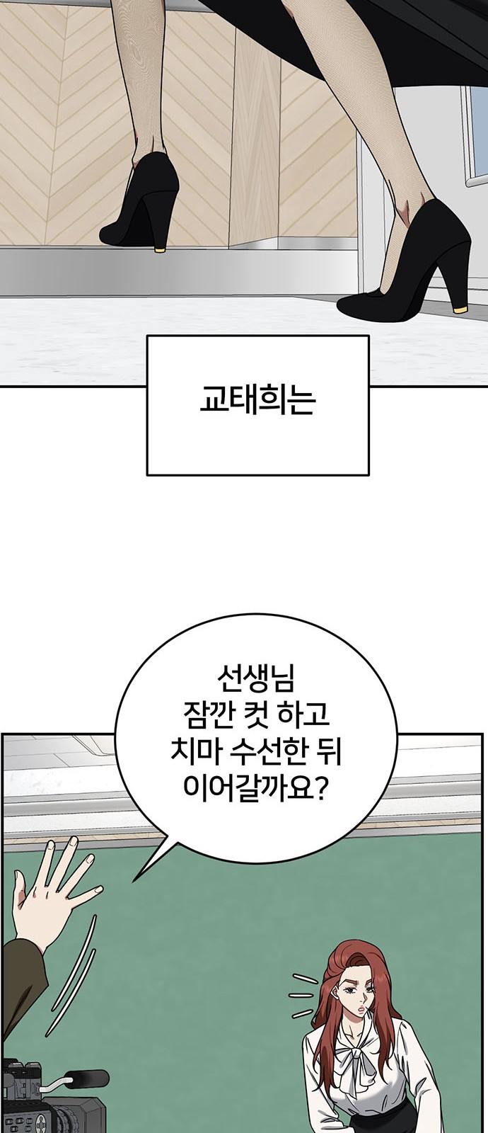 69 페이지
