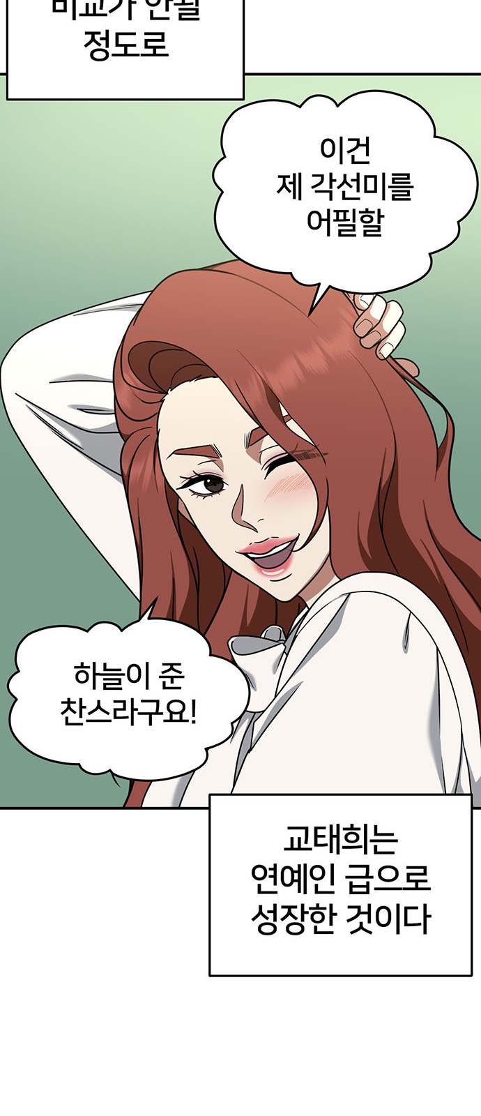 73 페이지