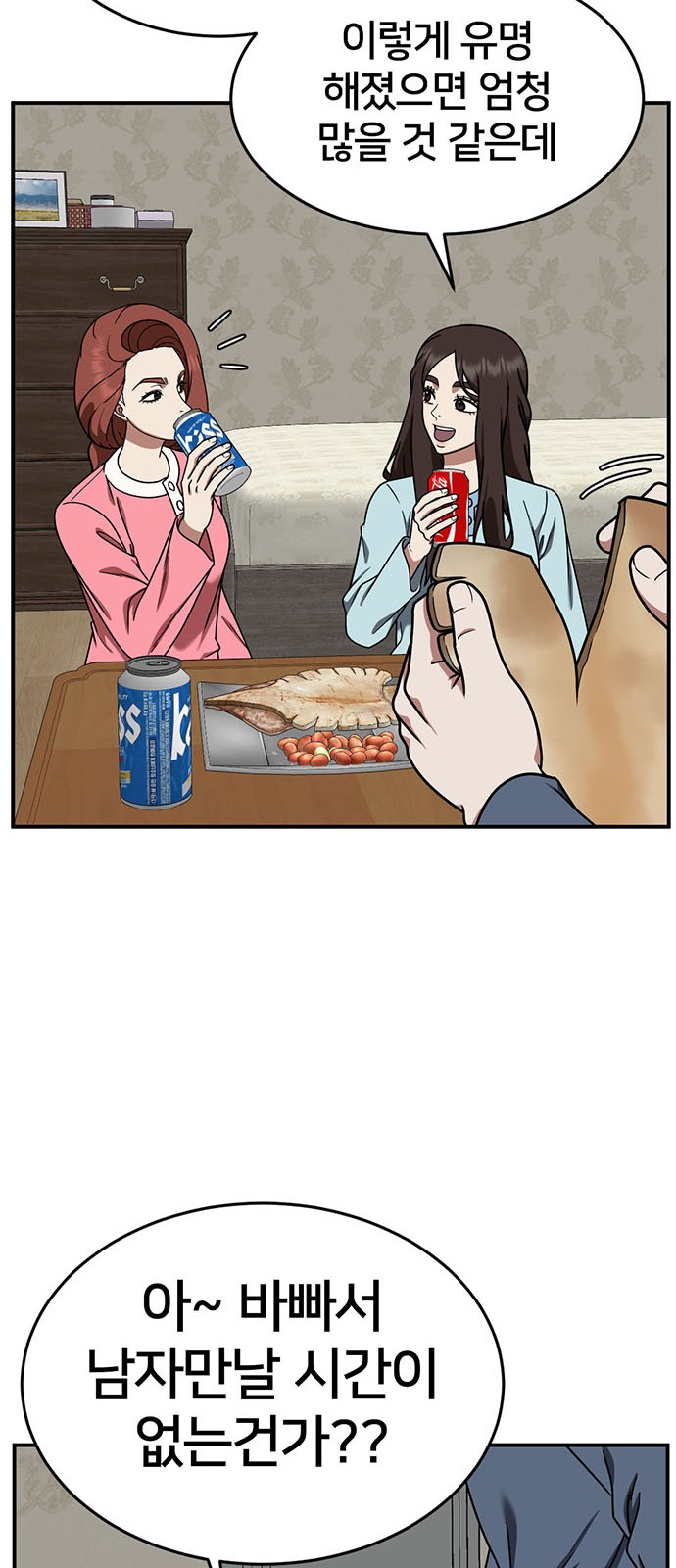 77 페이지