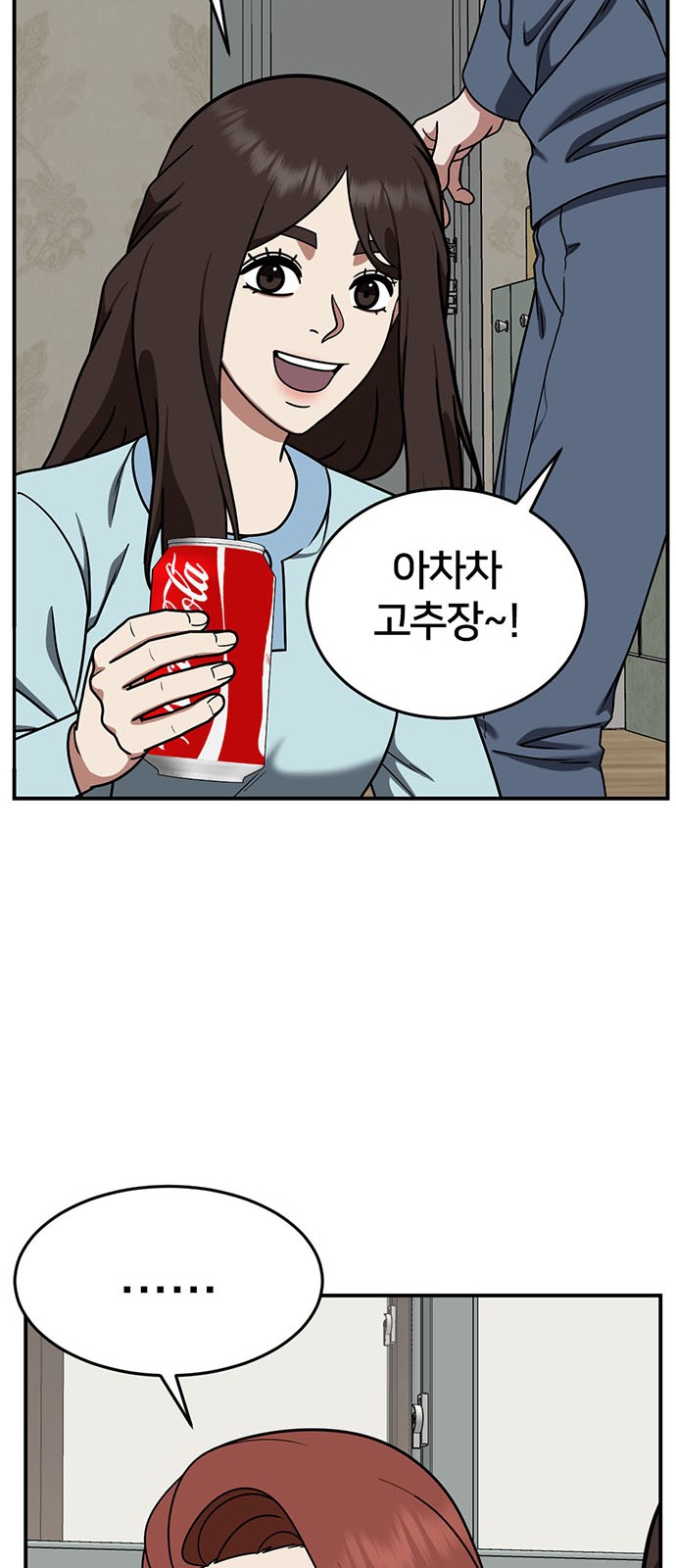 78 페이지