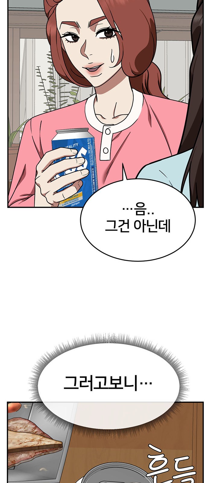 79 페이지