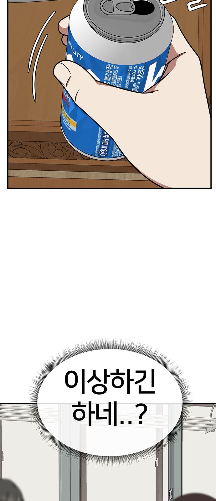80 페이지