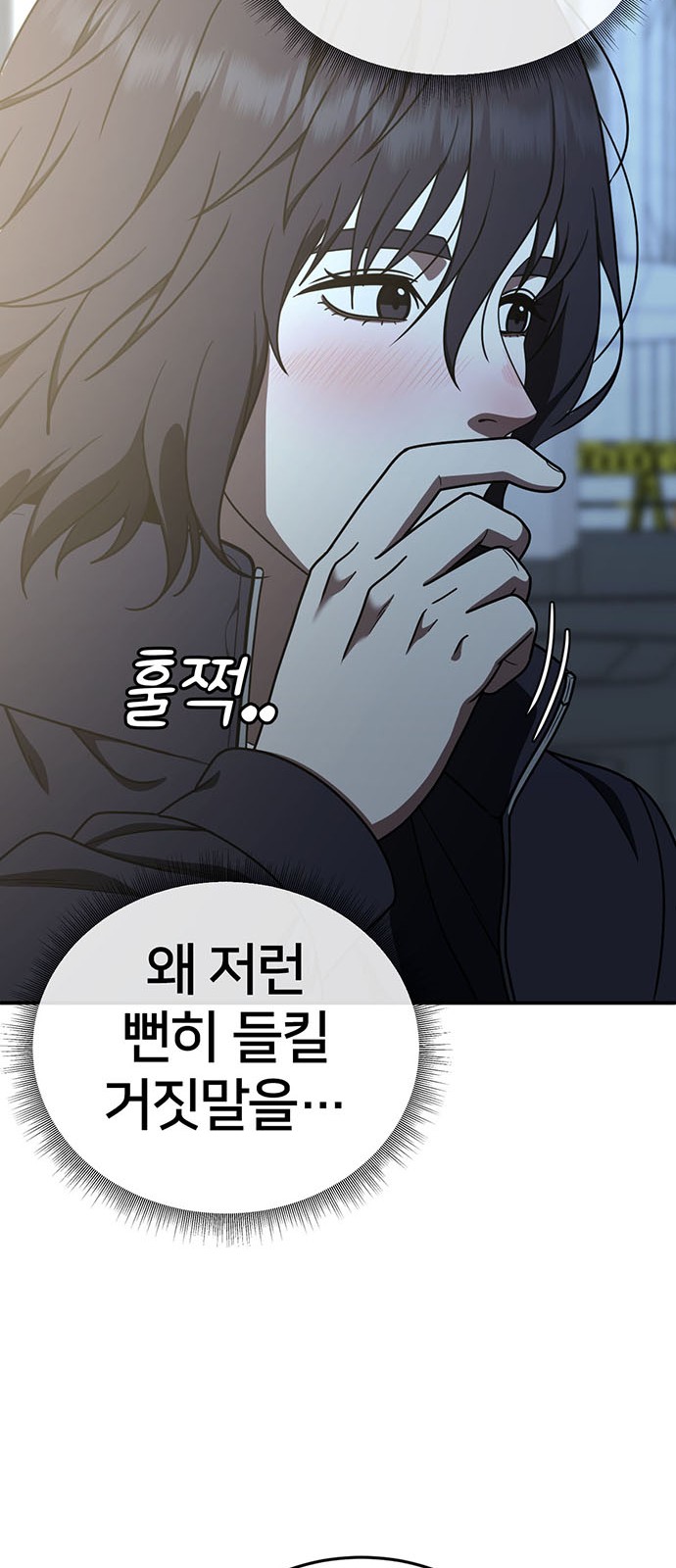 88 페이지
