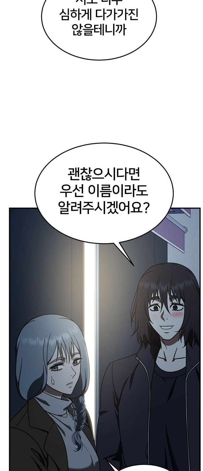 93 페이지