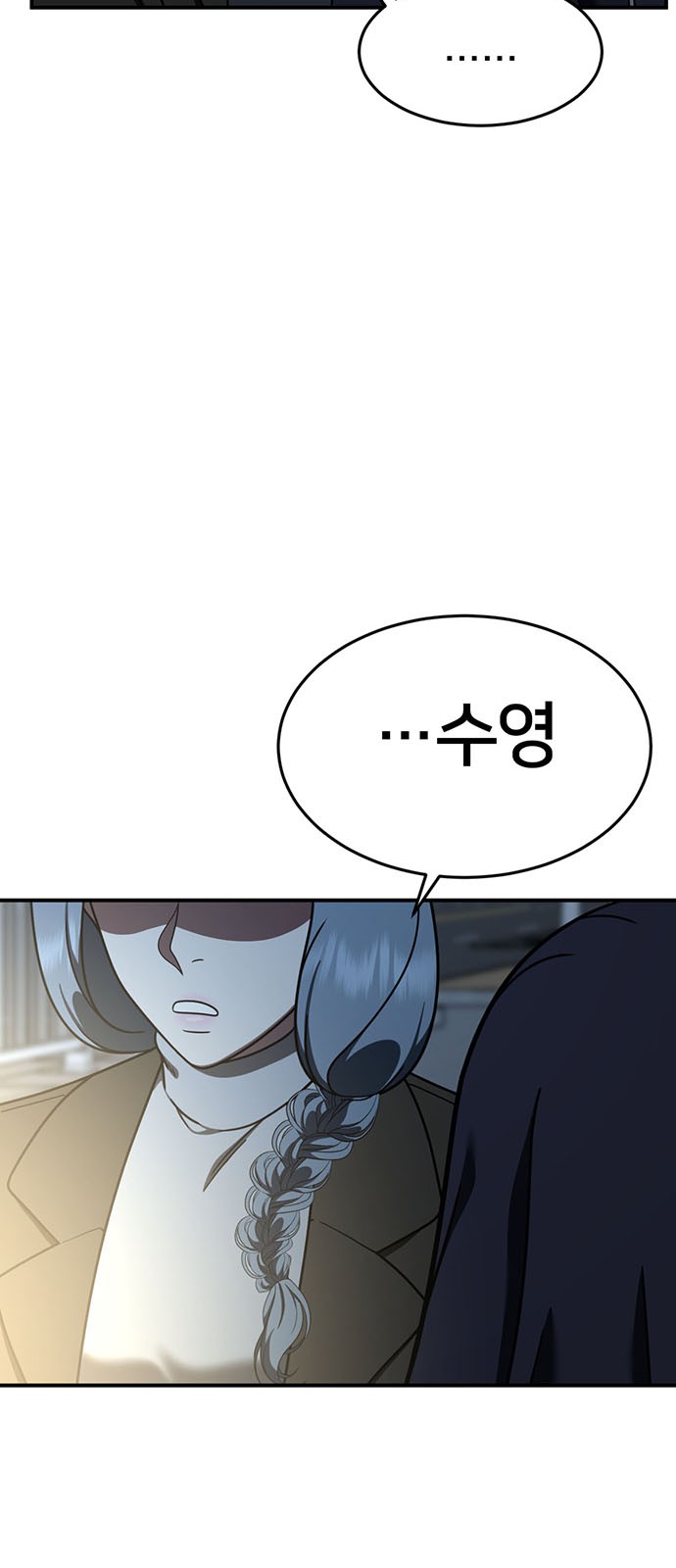 94 페이지