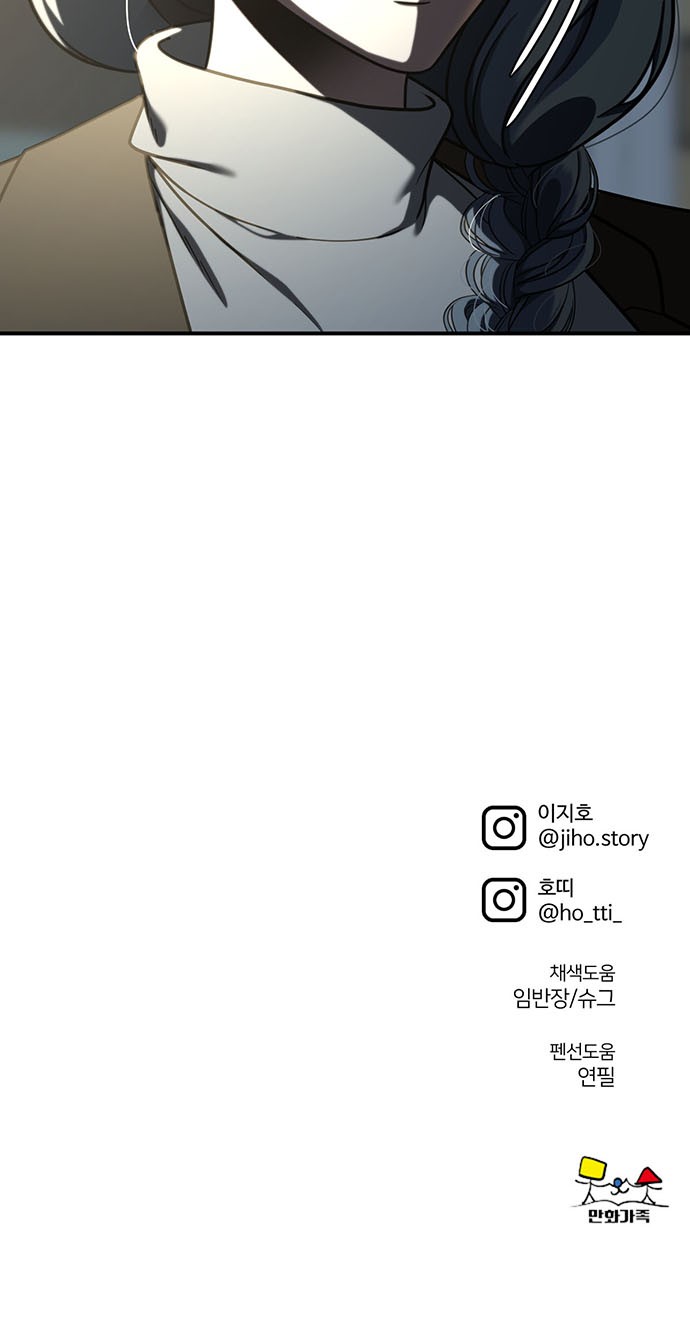 96 페이지