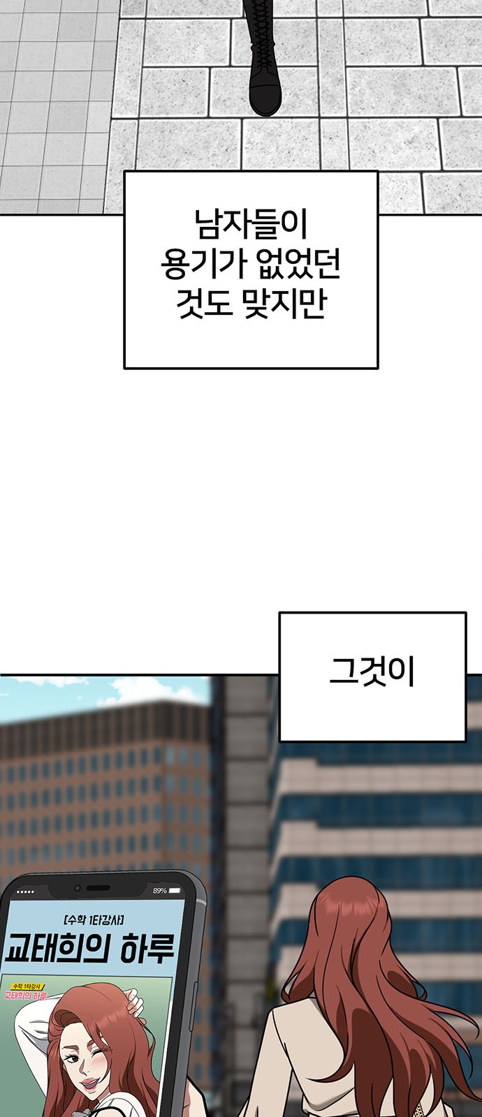 38 페이지