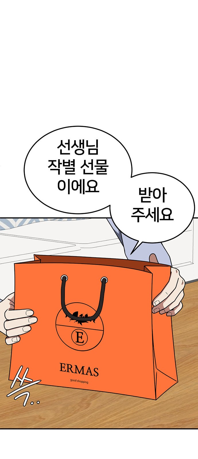 48 페이지