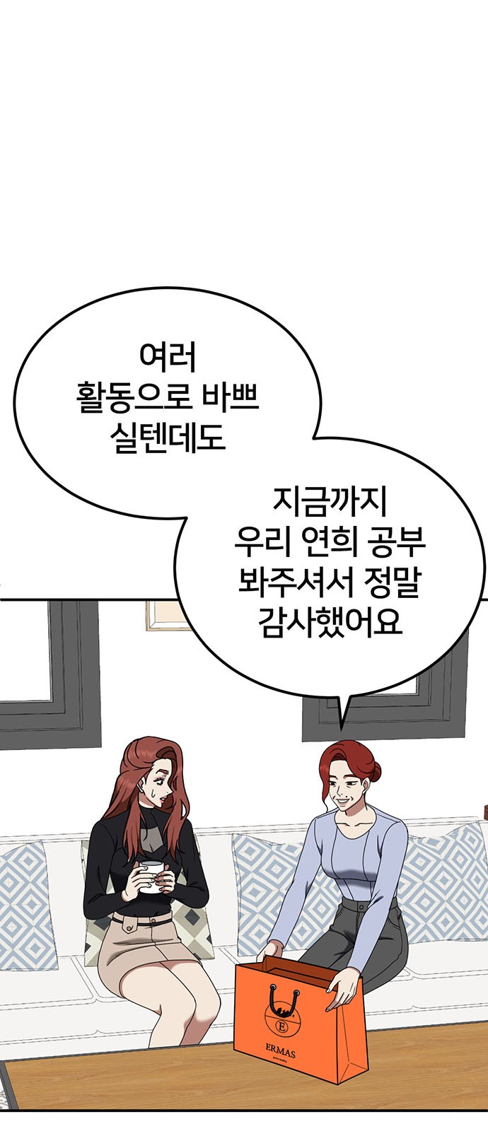 49 페이지