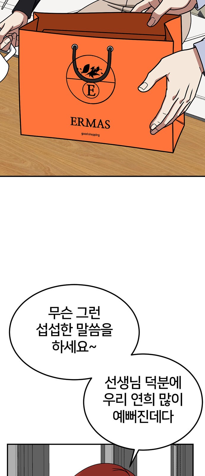 51 페이지