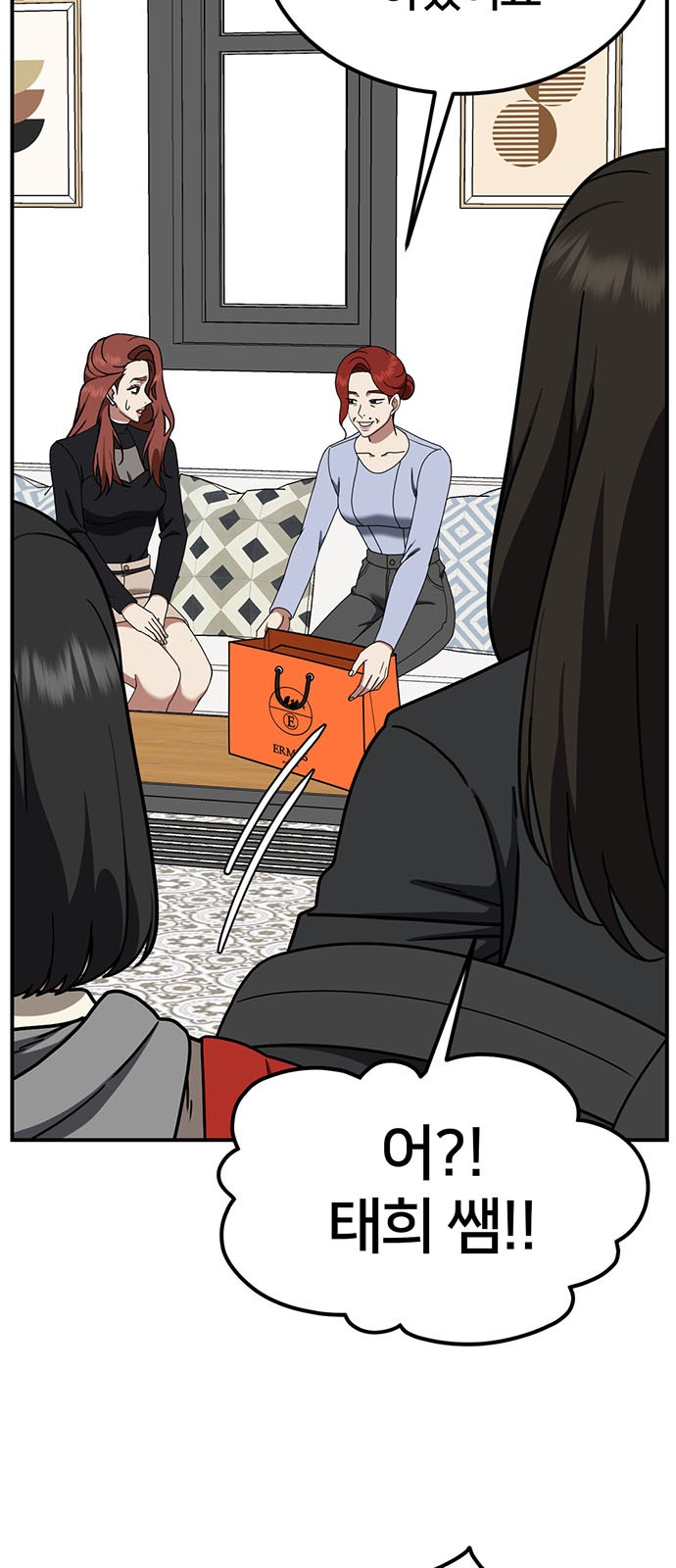 53 페이지