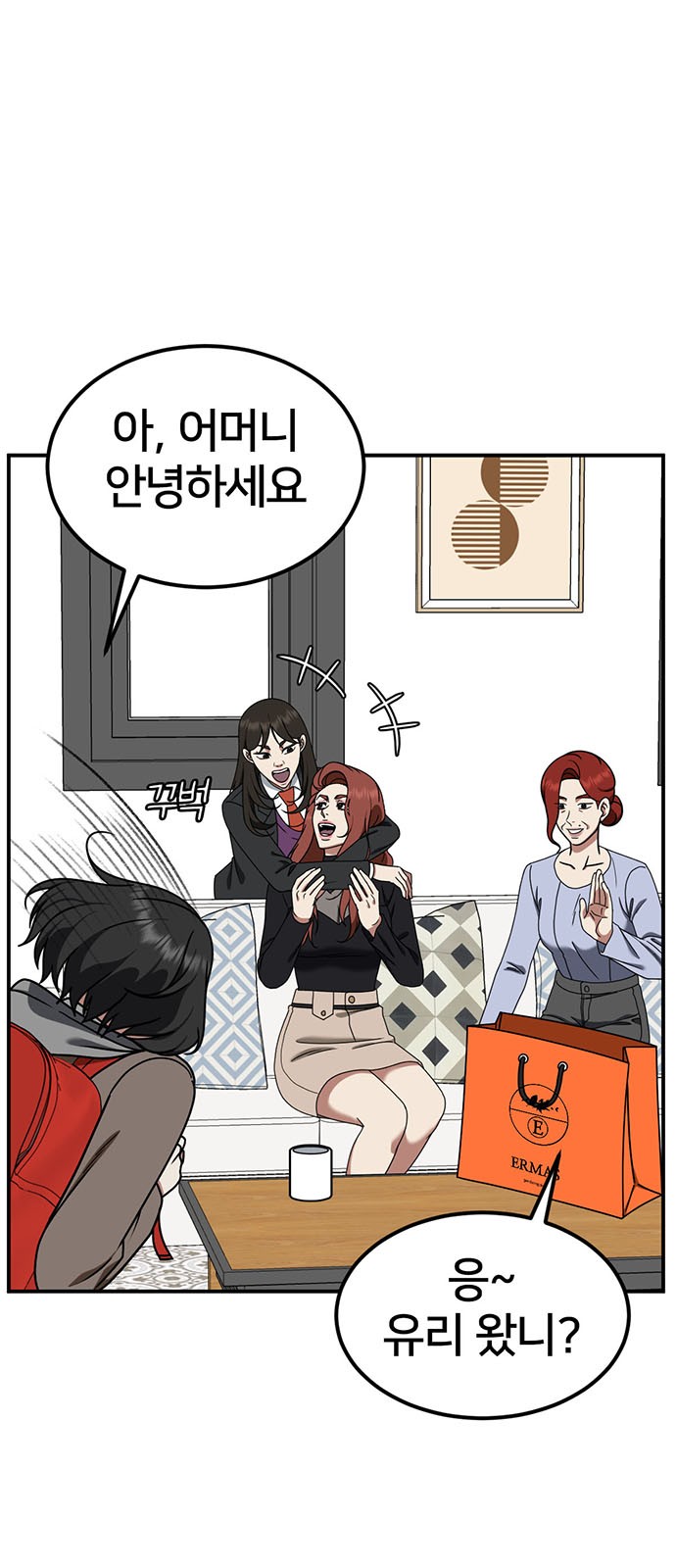 55 페이지