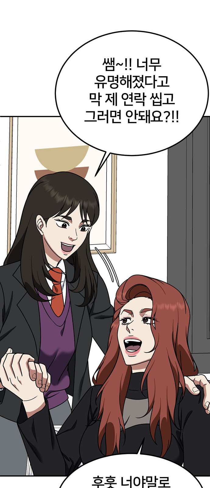 56 페이지