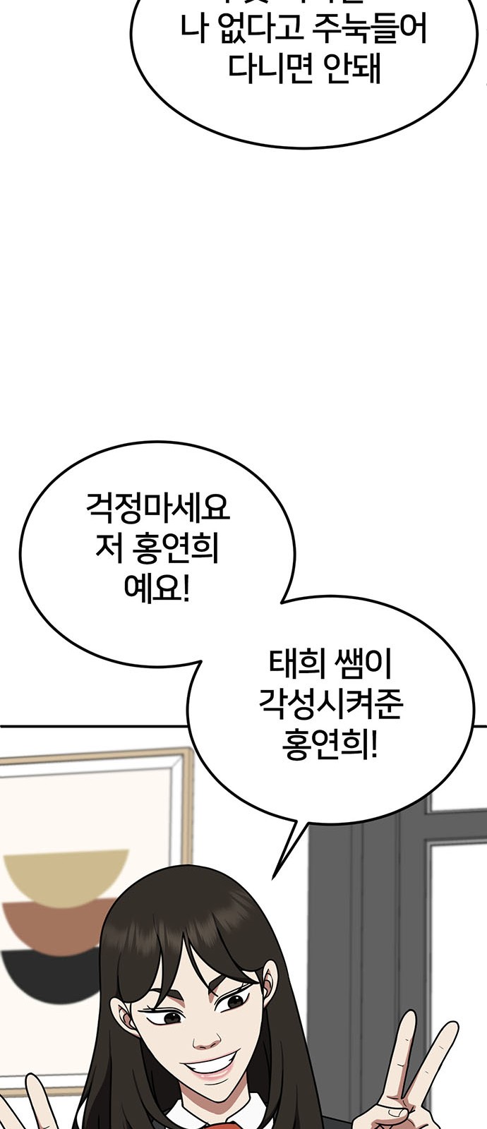 57 페이지