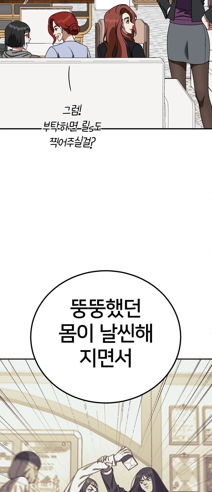 59 페이지