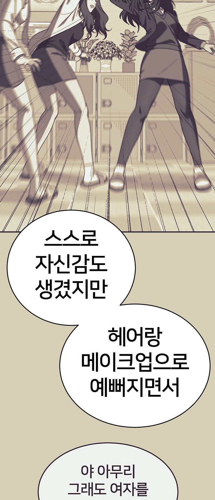 60 페이지