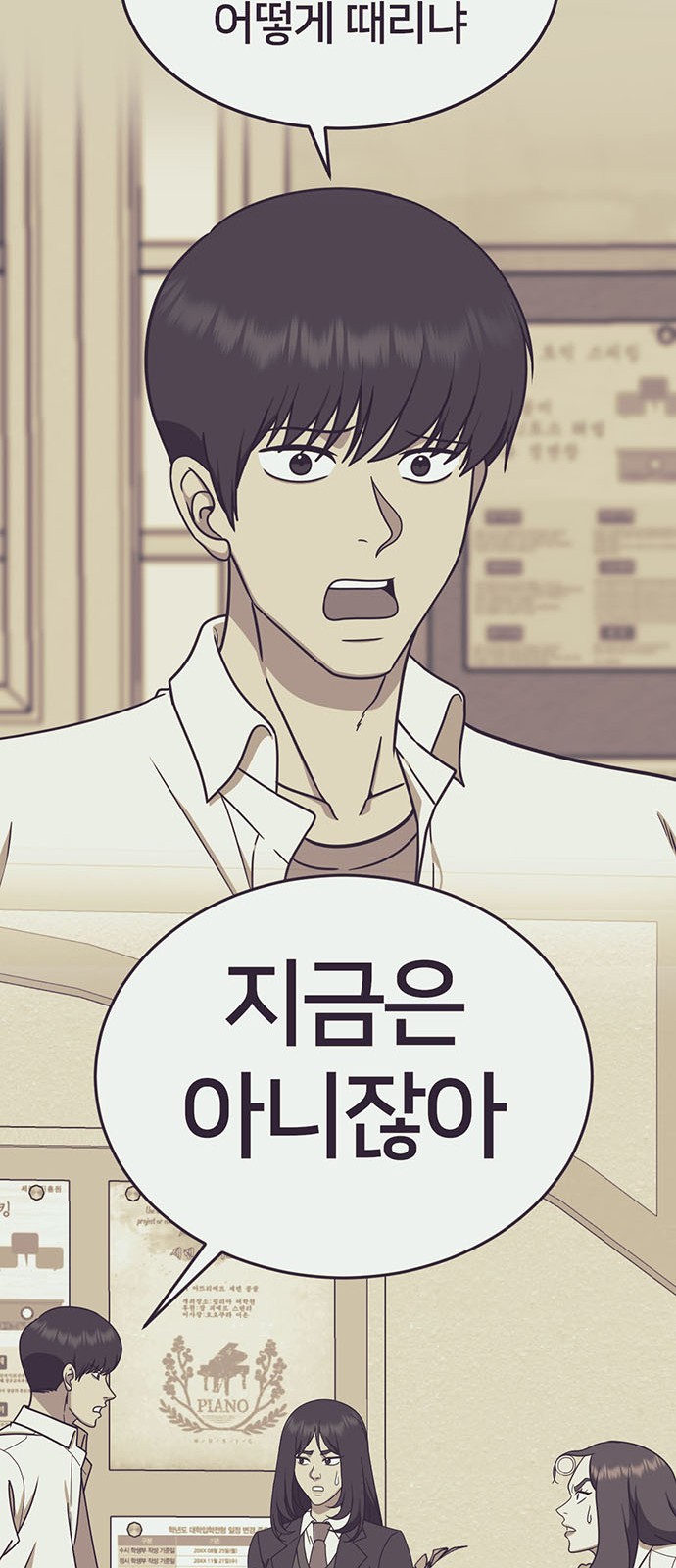 61 페이지