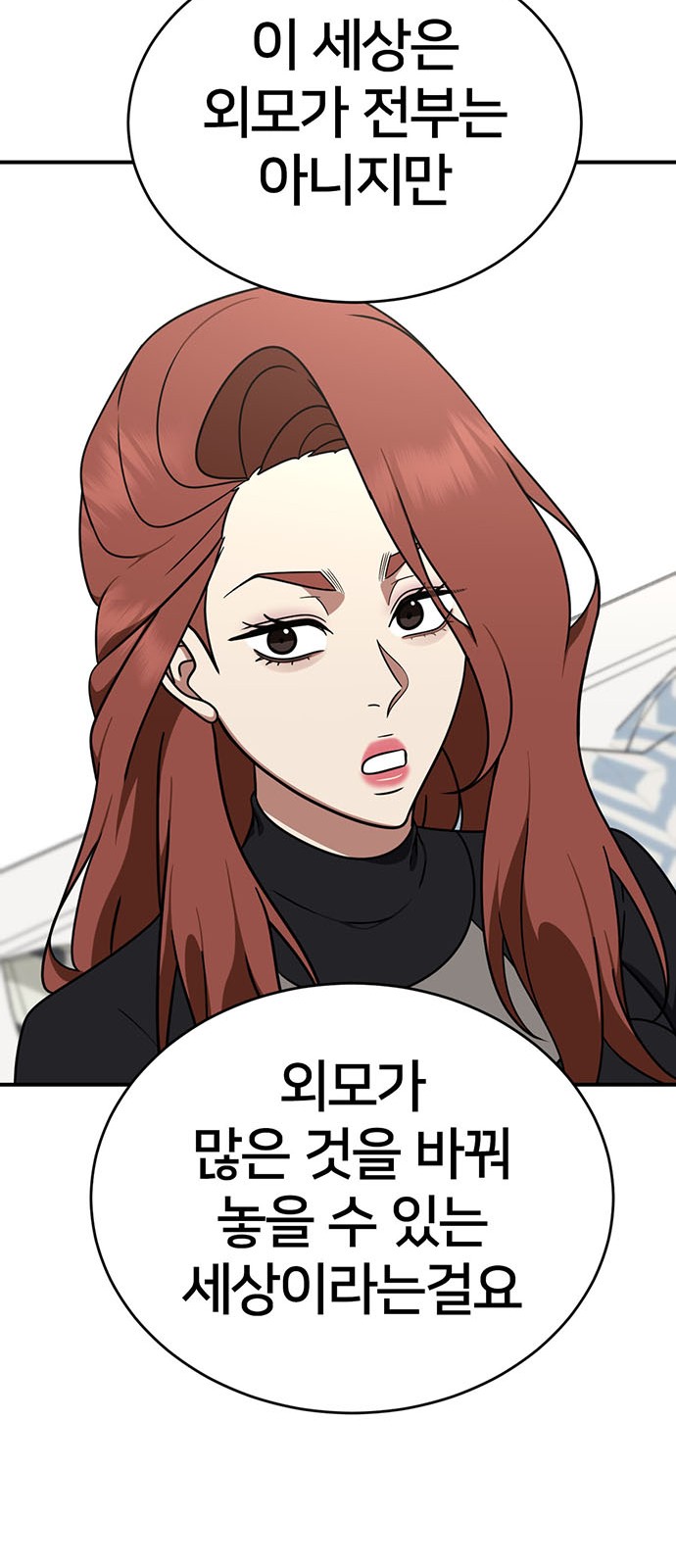 63 페이지