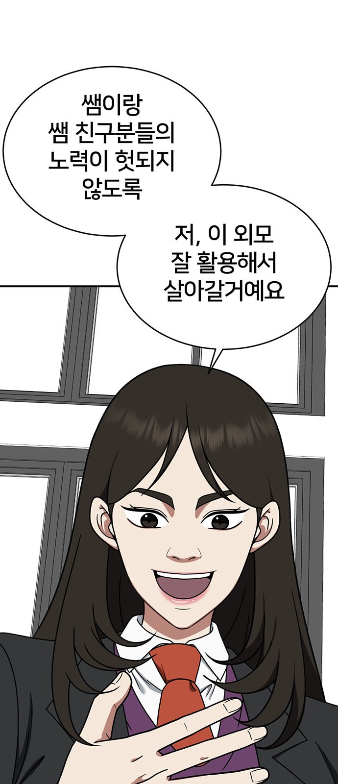 64 페이지