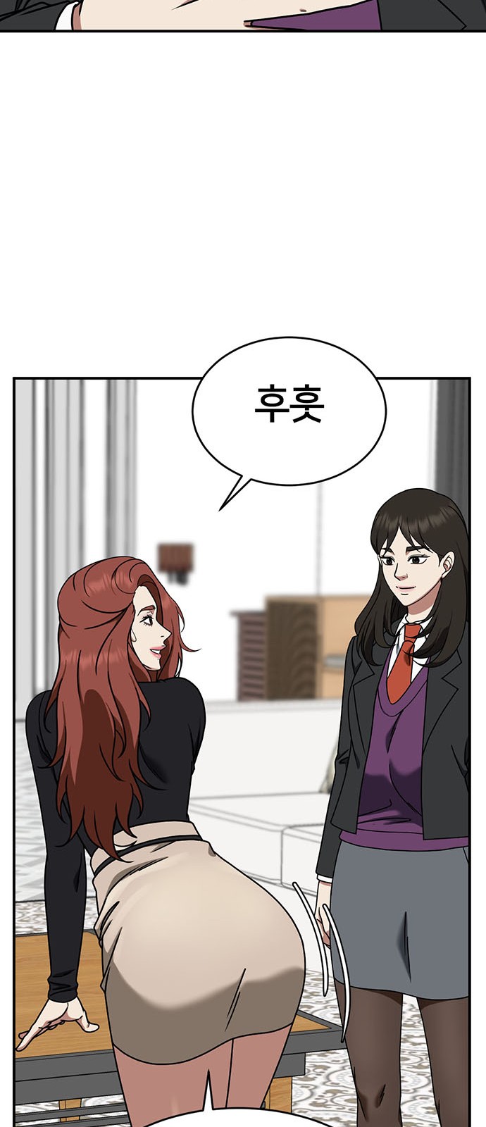 65 페이지