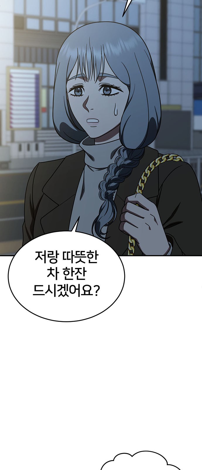 7 페이지