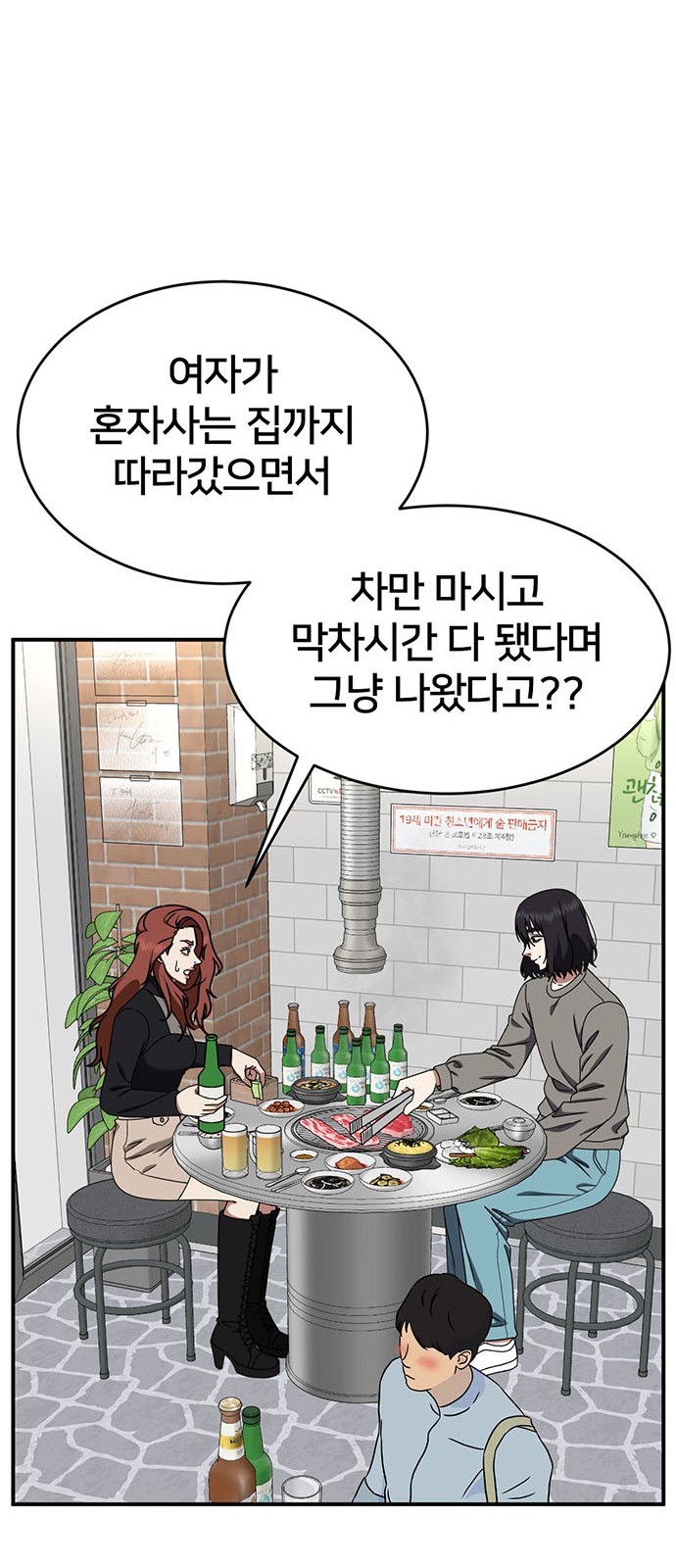 71 페이지